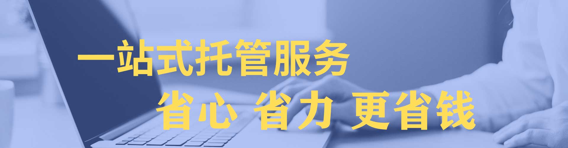 曲水sem开户