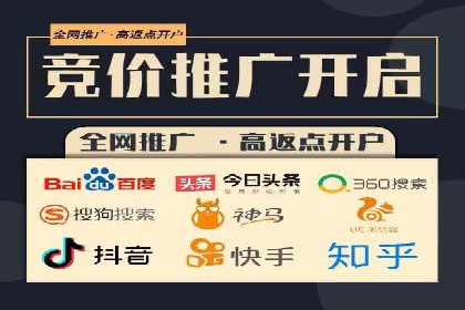 SEM运营推广助力企业业绩增长